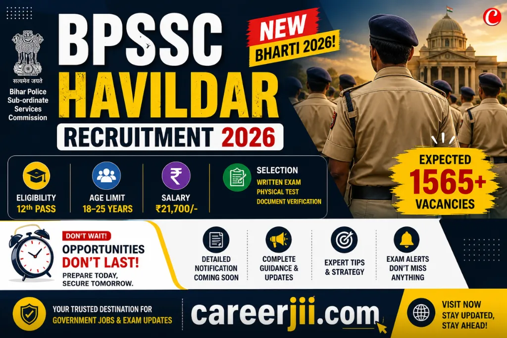 Bihar Home Guard Subordinate Instructor