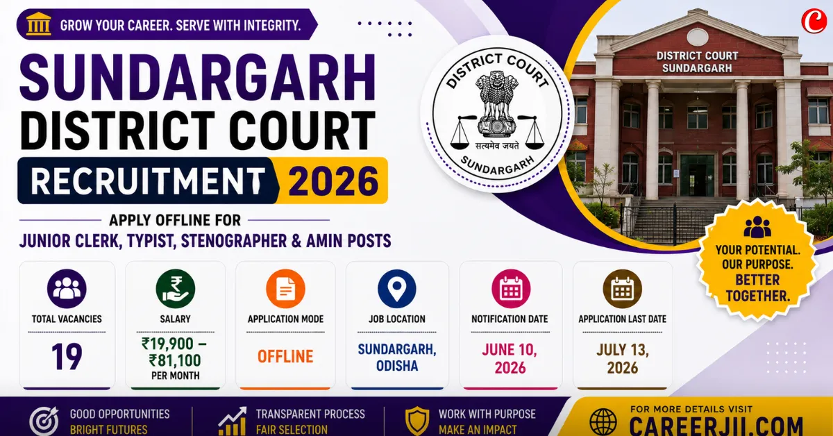 Sundargarh District Court Recruitment 2026
