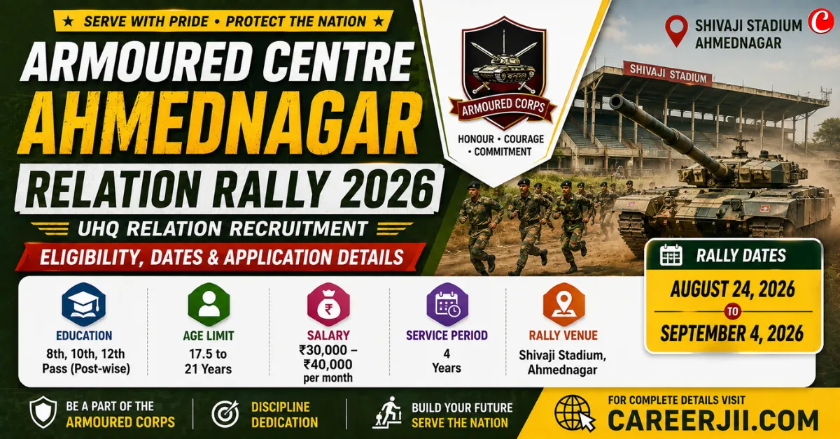 Armoured Centre Ahmednagar Relation Rally 2026 – UHQ Relation Recruitment