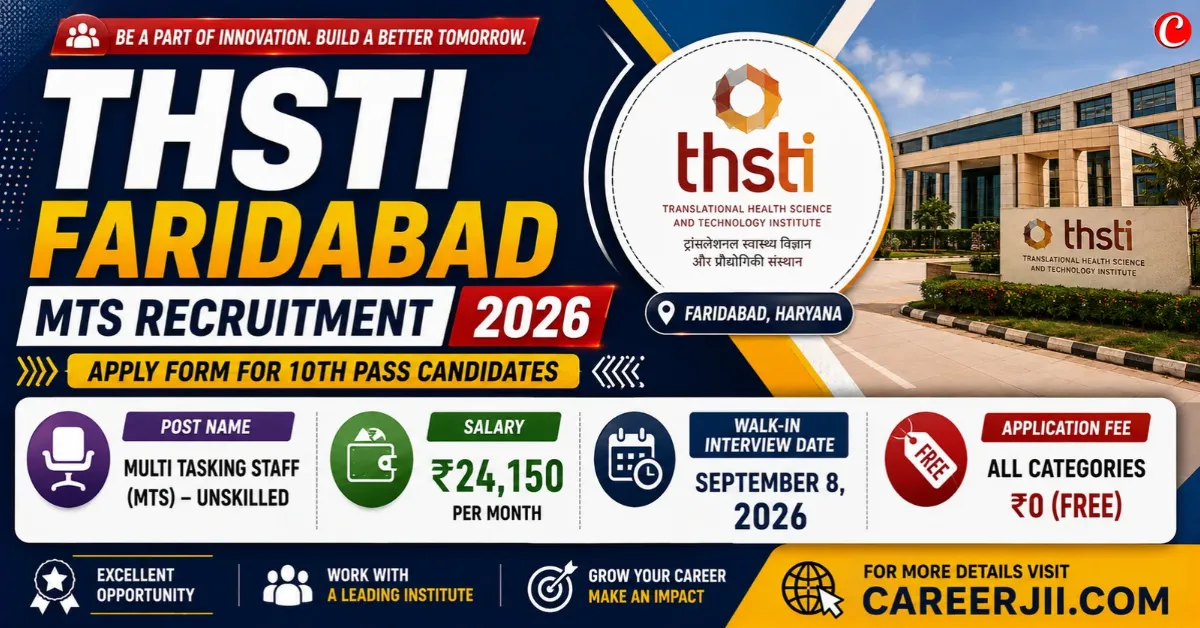 THSTI Faridabad MTS Recruitment 2026